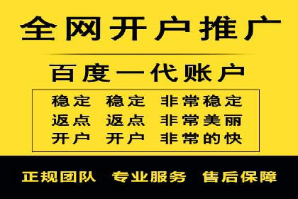 百度信息流推广案例：助力中小企业快速崛起