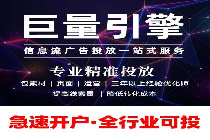 电商信息流优化：案例分享与效果对比